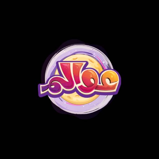 awalem logo