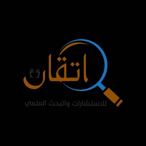 itqan consult logo